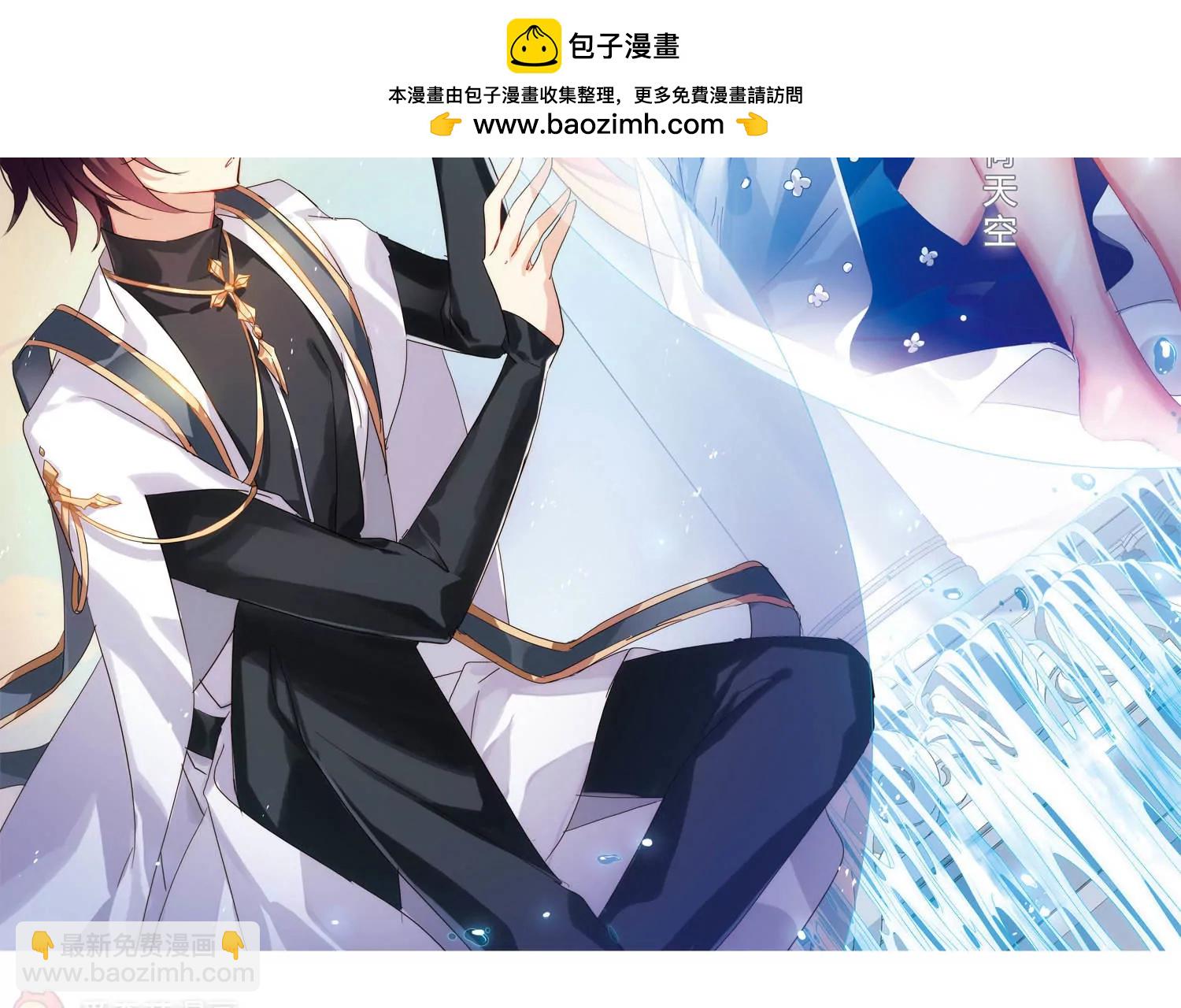 🍶穿越西元3000后 第719话  梦中之音3 第4页