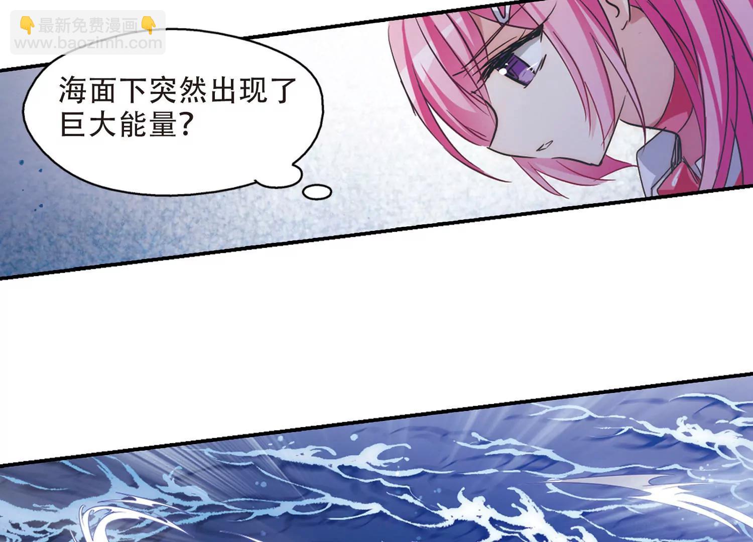 🍶穿越西元3000后 第721话  不可控2 第10页
