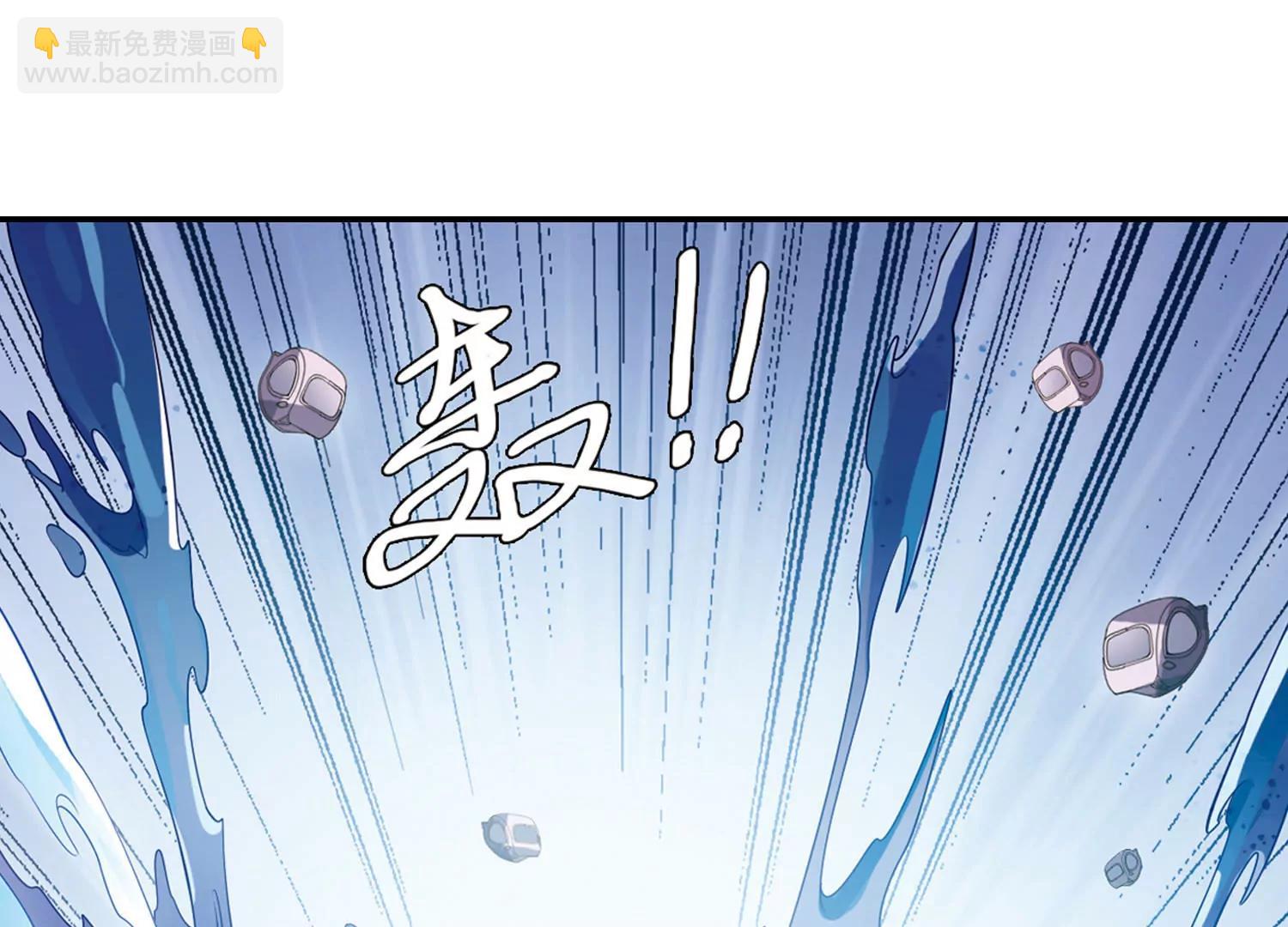🍶穿越西元3000后 第721话  不可控2 第12页
