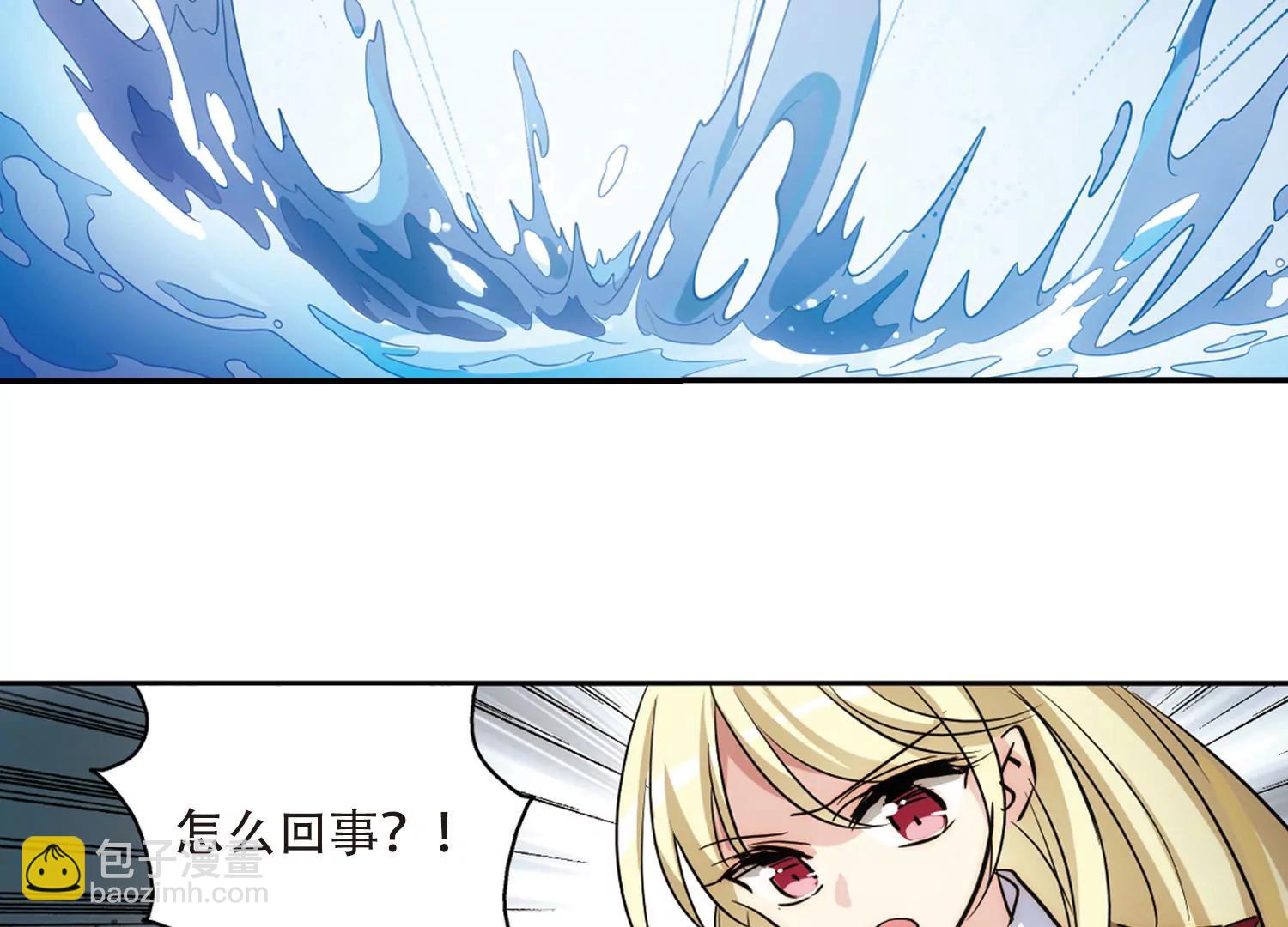 🍶穿越西元3000后 第721话  不可控2 第13页