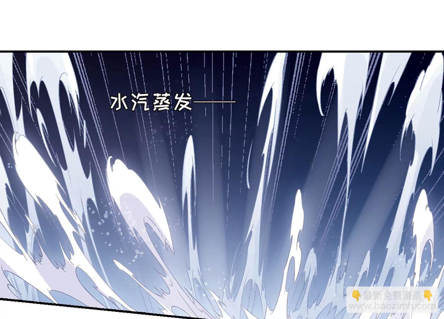 🍶穿越西元3000后 第721话  不可控2 第16页