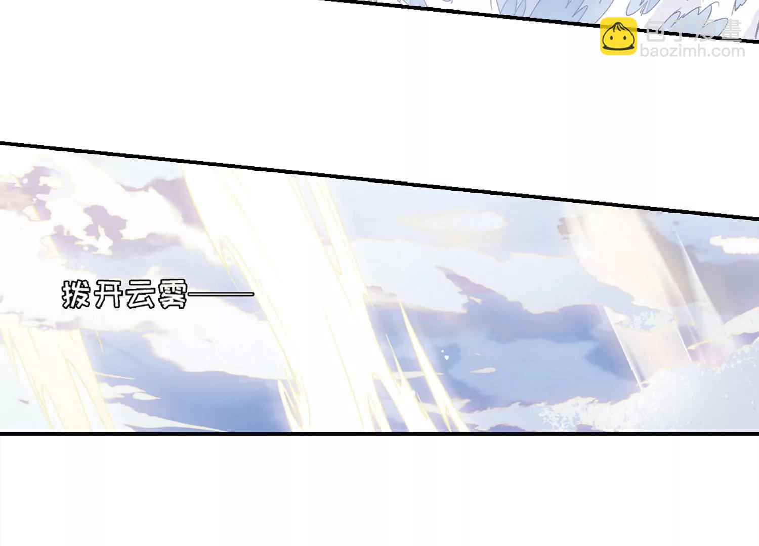 🍶穿越西元3000后 第721话  不可控2 第17页