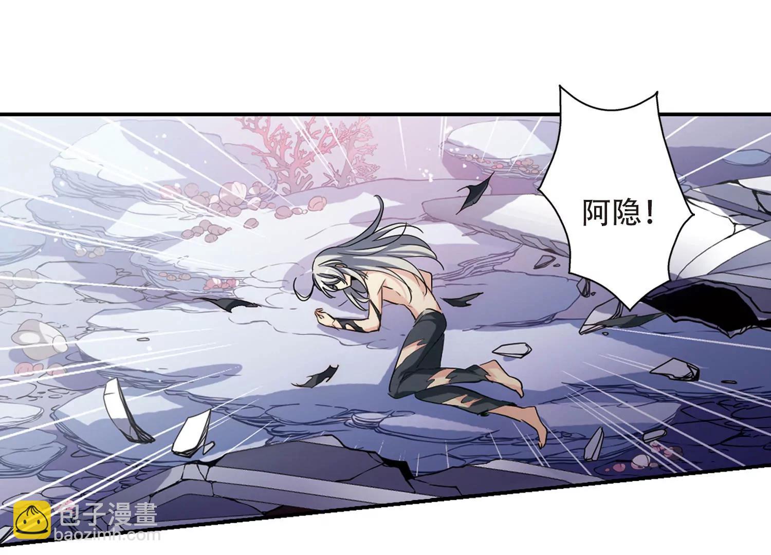 🍶穿越西元3000后 第721话  不可控2 第20页