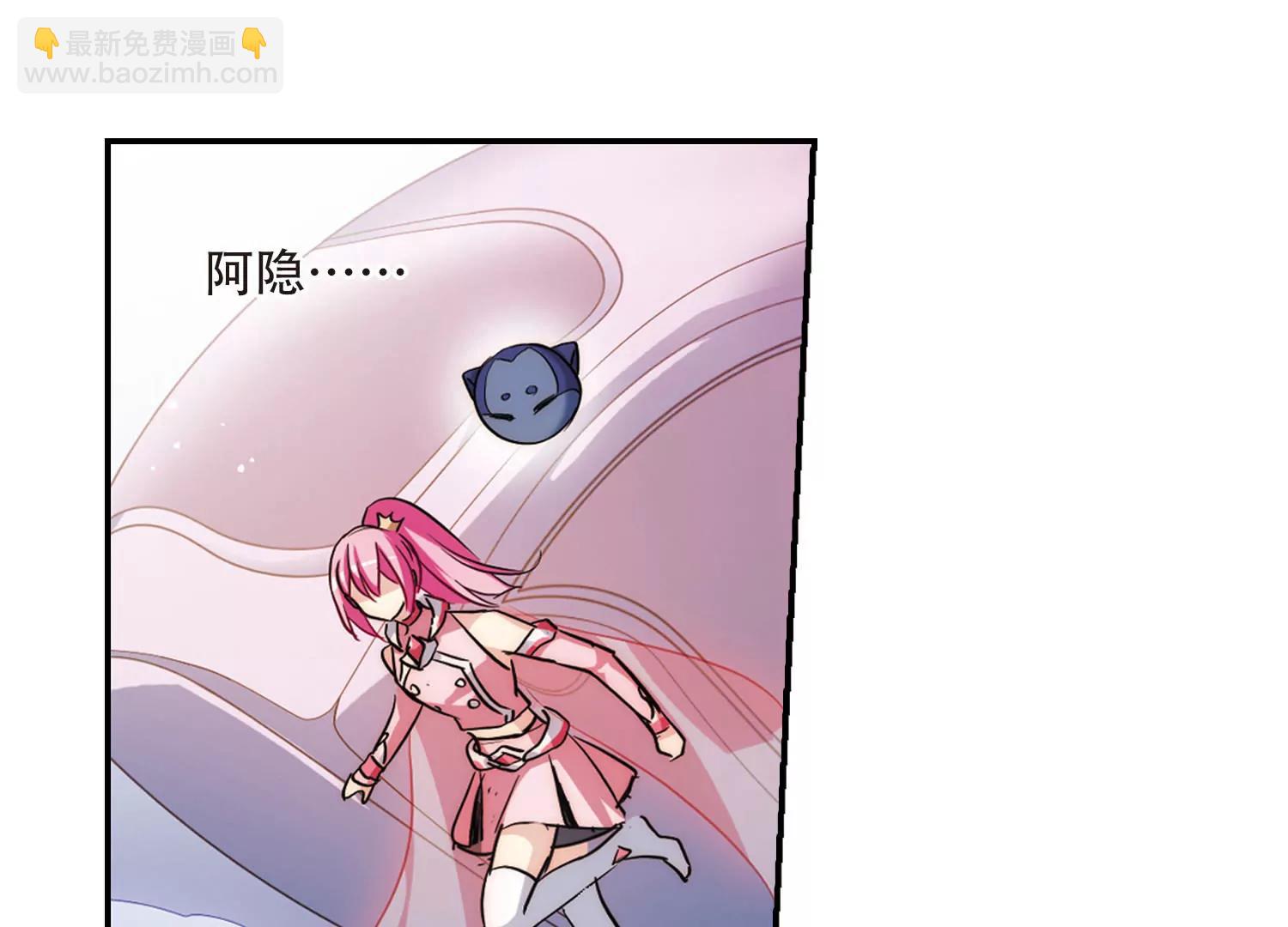 🍶穿越西元3000后 第721话  不可控2 第22页