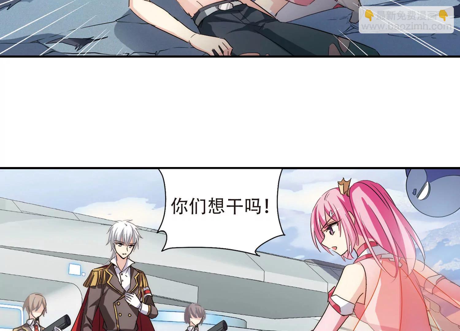🍶穿越西元3000后 第721话  不可控2 第37页