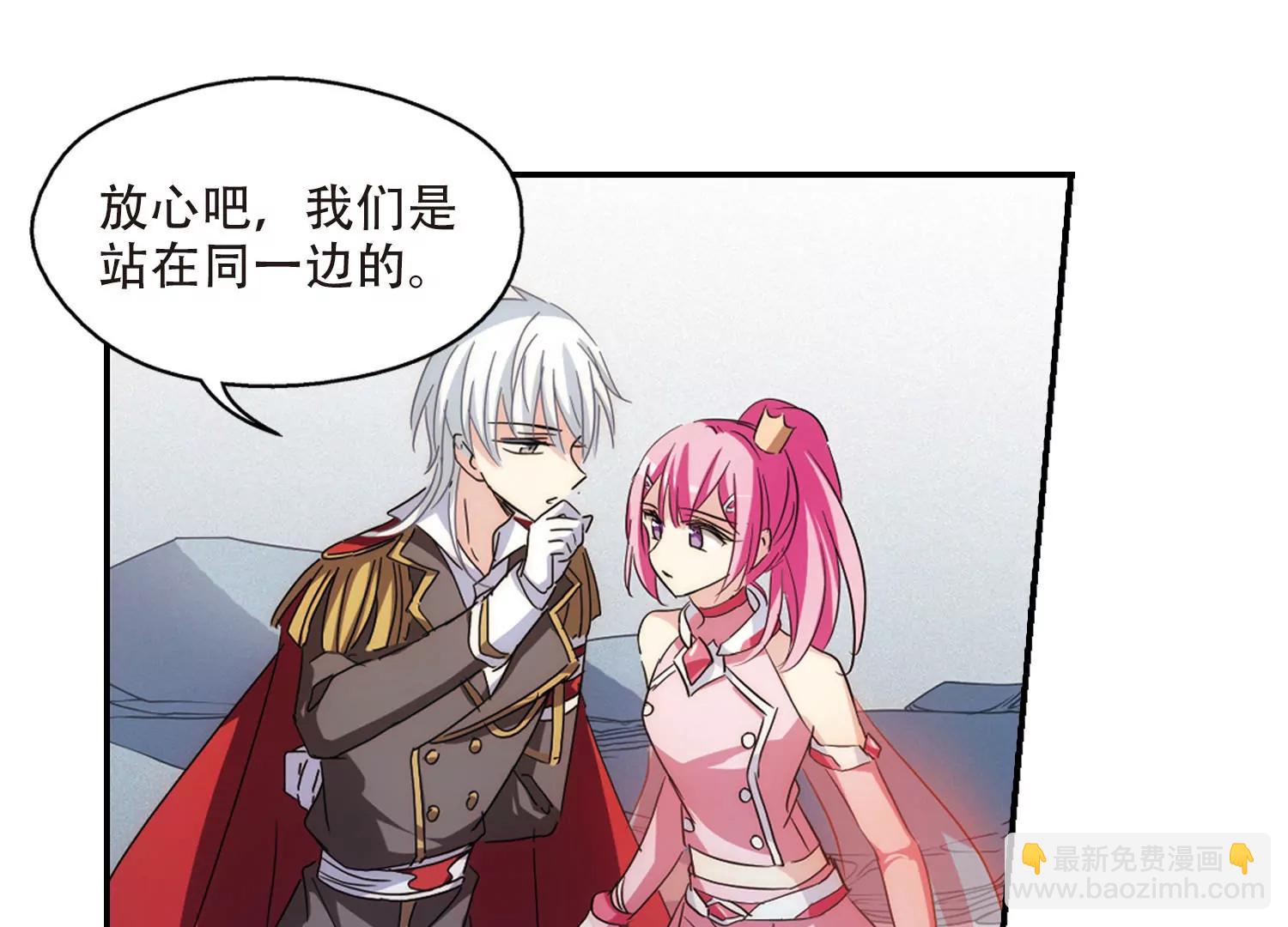🍶穿越西元3000后 第721话  不可控2 第42页