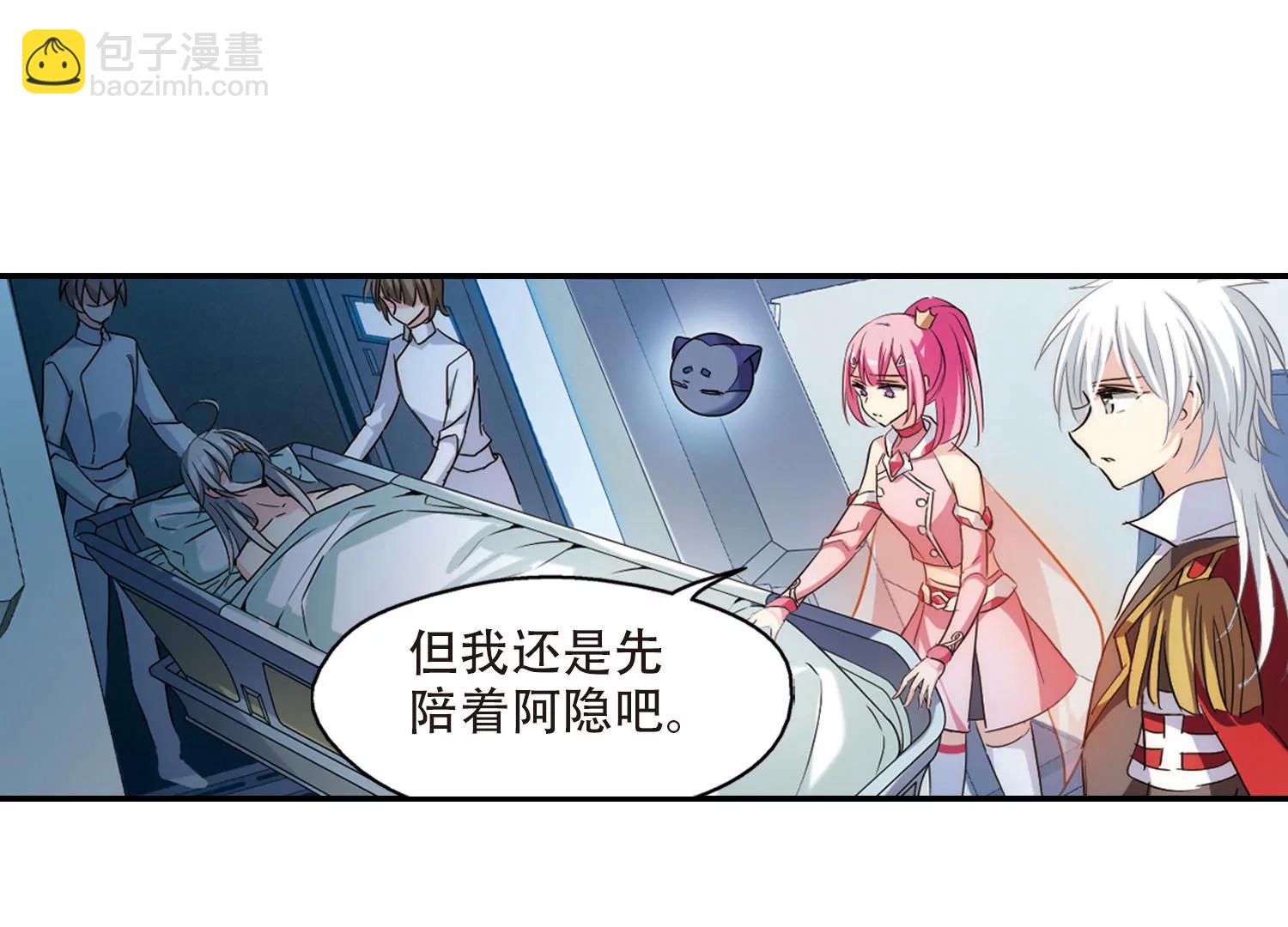 🍶穿越西元3000后 第721话  不可控2 第47页