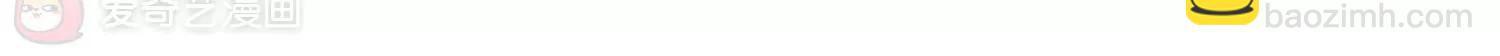 🍶穿越西元3000后 第723话  掌控一切1 第10页