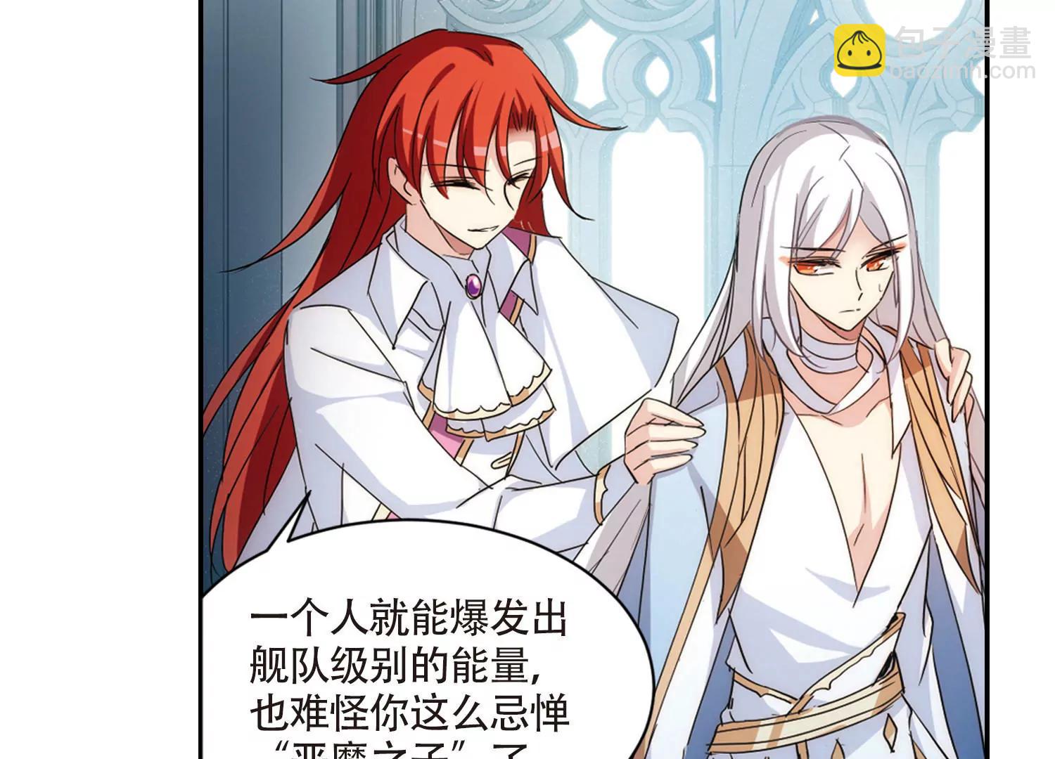 🍶穿越西元3000后 第723话  掌控一切1 第17页