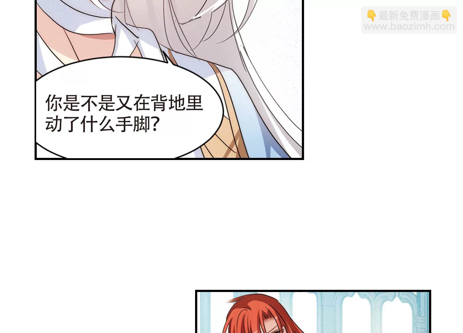 🍶穿越西元3000后 第723话  掌控一切1 第20页
