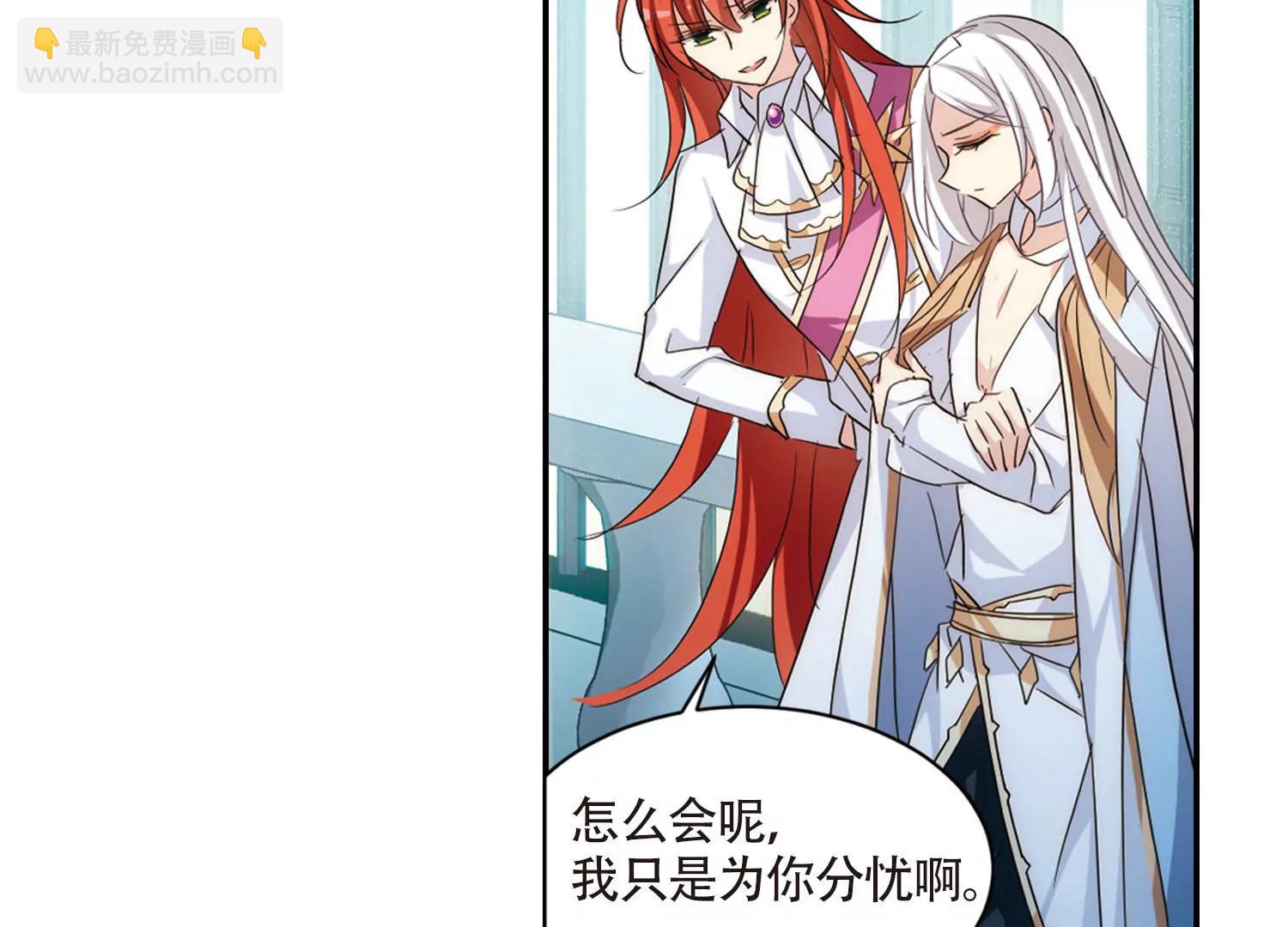 🍶穿越西元3000后 第723话  掌控一切1 第21页