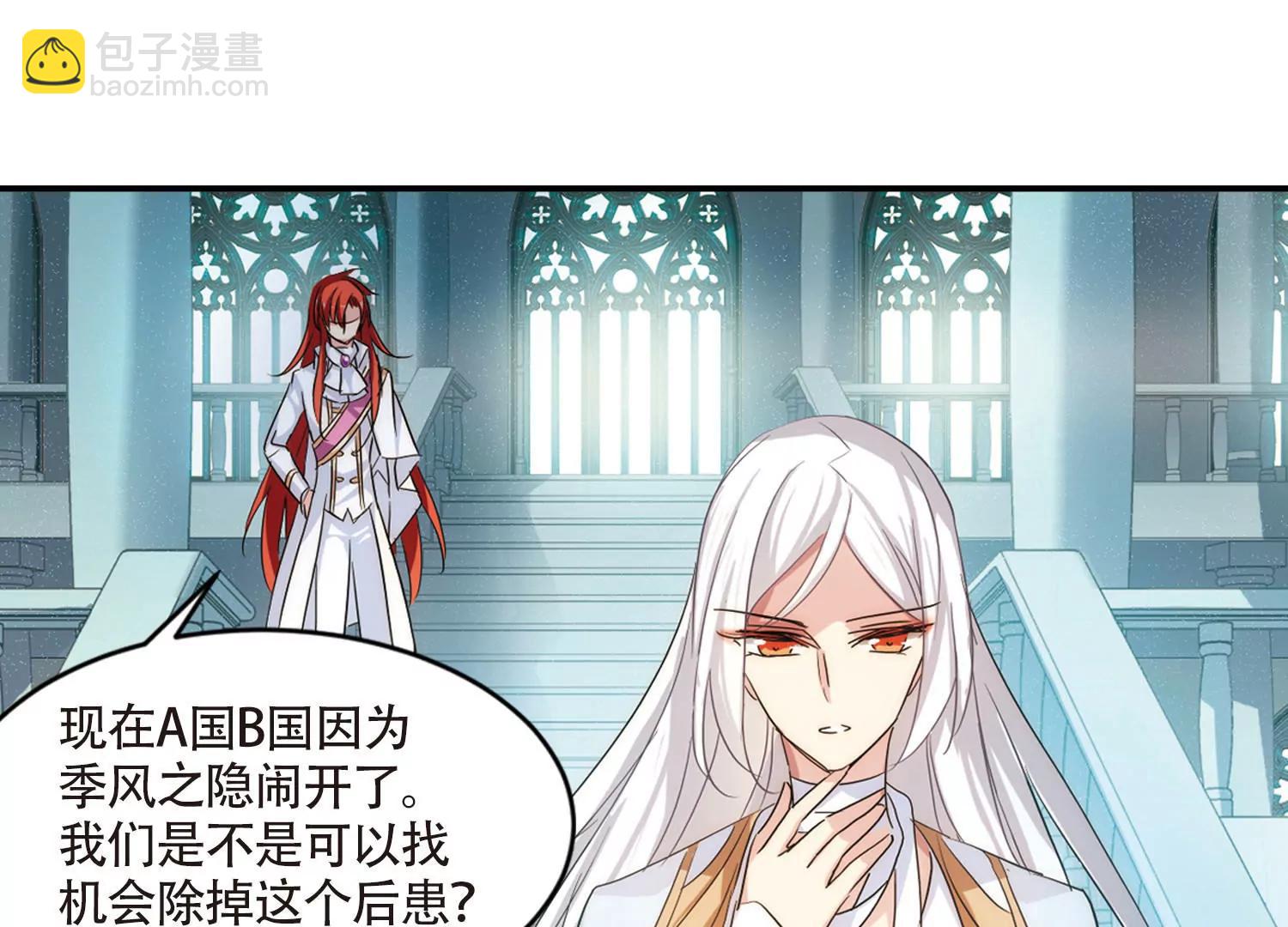 🍶穿越西元3000后 第723话  掌控一切1 第23页