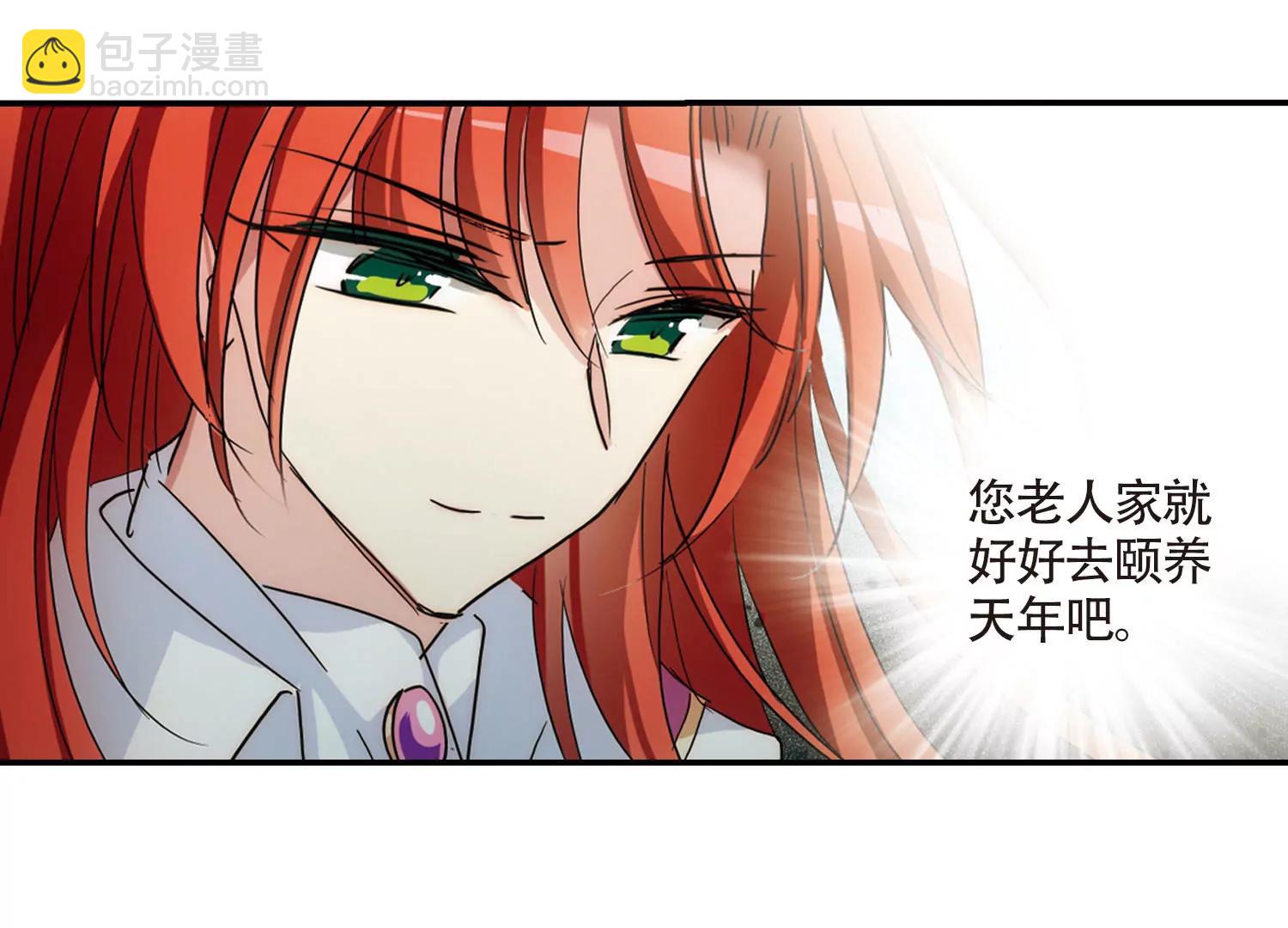 🍶穿越西元3000后 第723话  掌控一切1 第25页