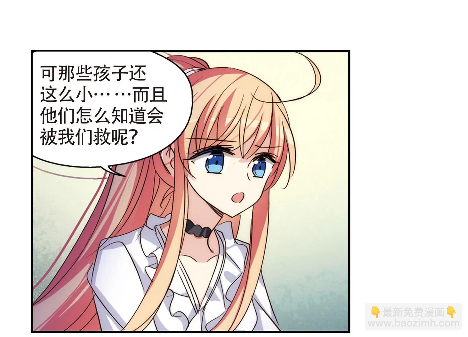 🍶穿越西元3000后 第723话  掌控一切1 第36页