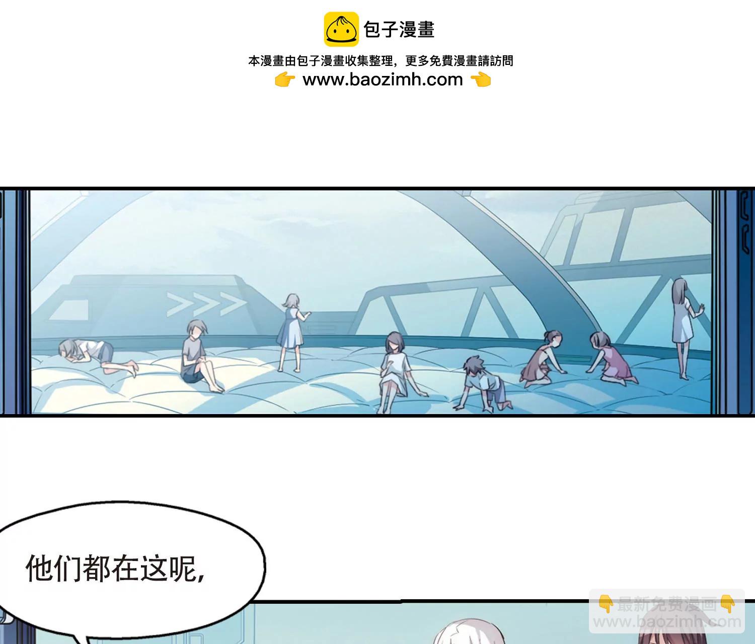 🍶穿越西元3000后 第723话  掌控一切1 第42页