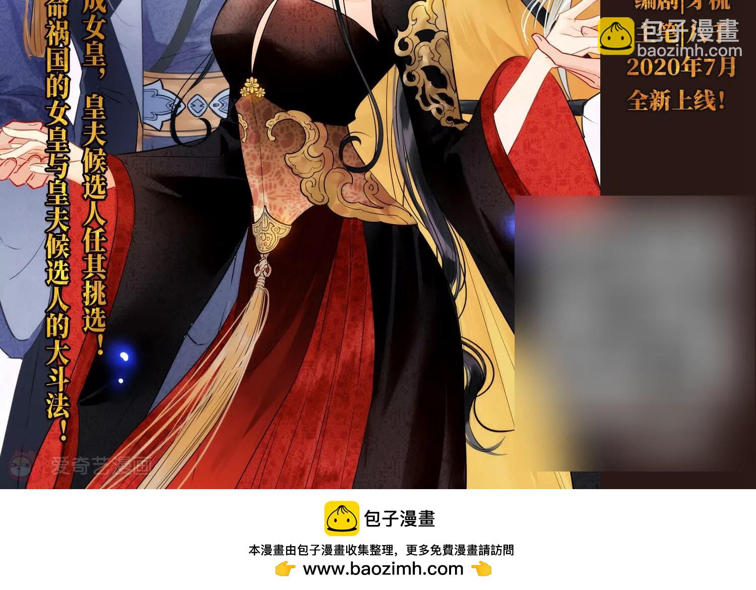 🍶穿越西元3000后 第723话  掌控一切1 第49页