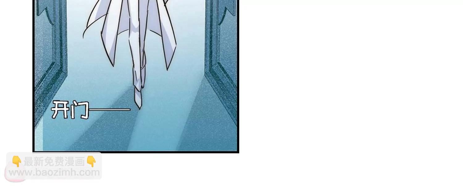 🍶穿越西元3000后 第723话  掌控一切1 第6页