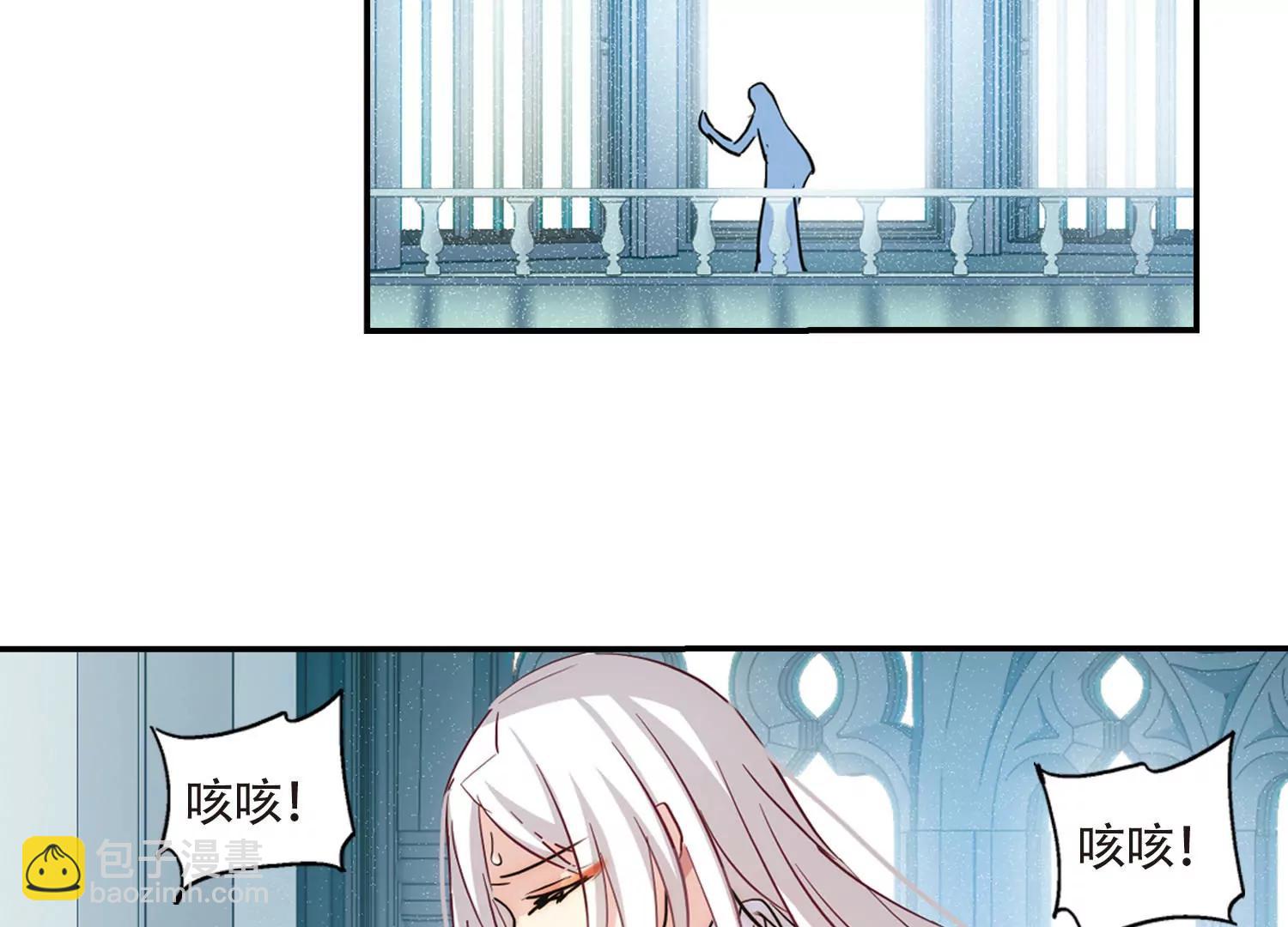 🍶穿越西元3000后 第723话  掌控一切1 第8页