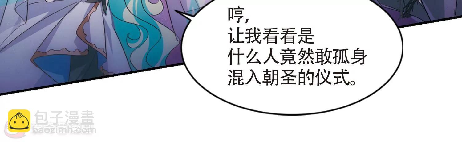 🍶穿越西元3000后 第725话  掌控一切3 第17页