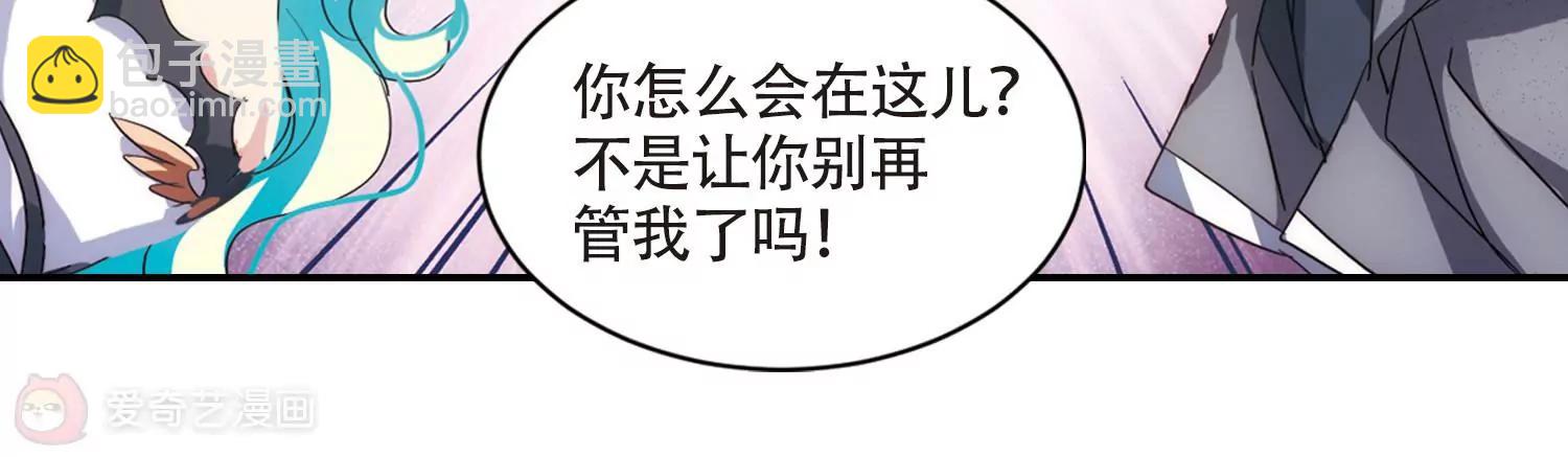 🍶穿越西元3000后 第725话  掌控一切3 第20页