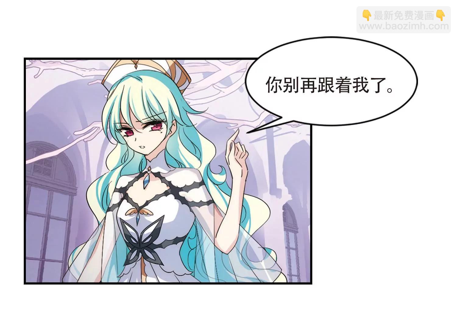 🍶穿越西元3000后 第725话  掌控一切3 第25页