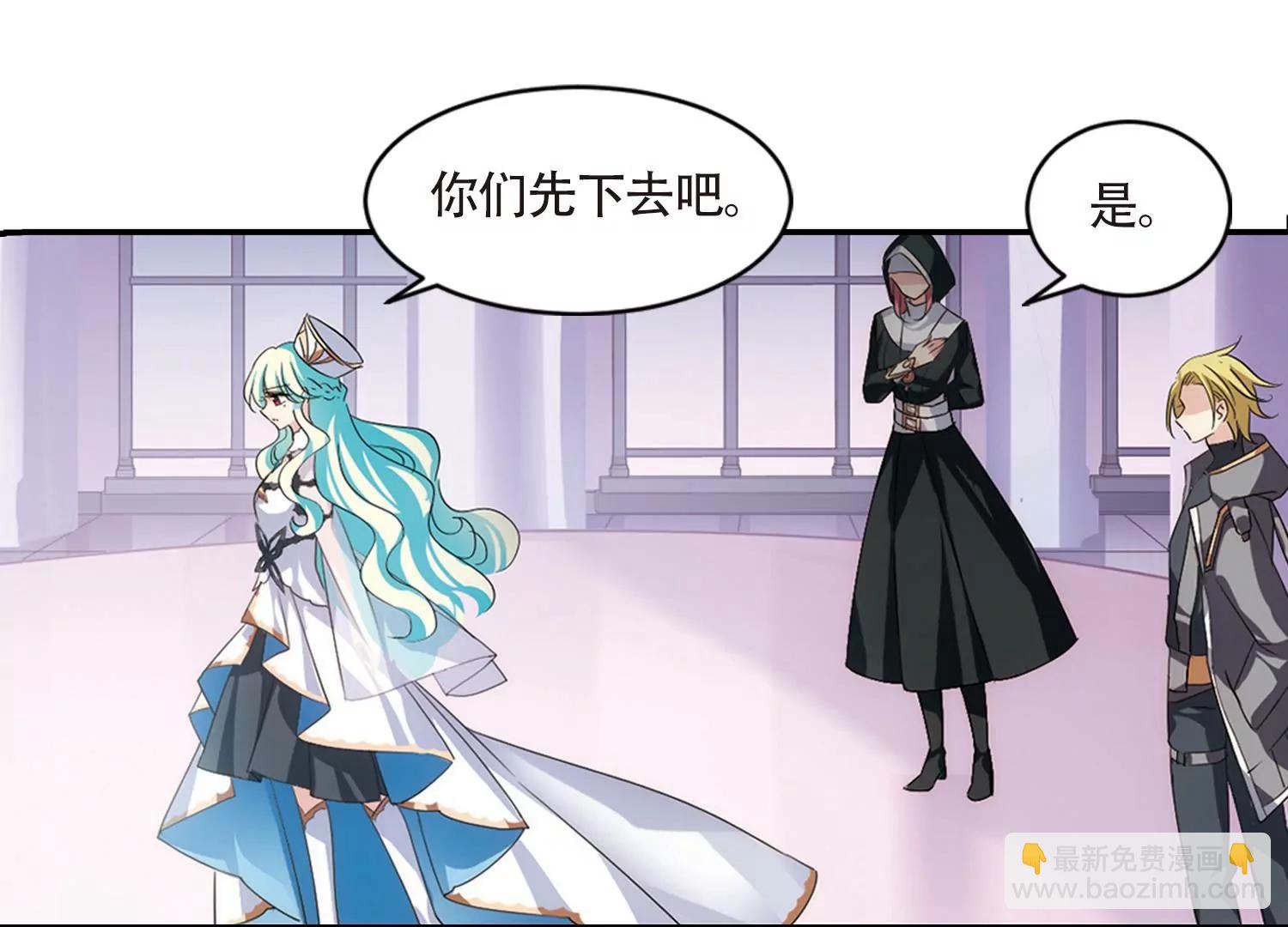 🍶穿越西元3000后 第725话  掌控一切3 第28页