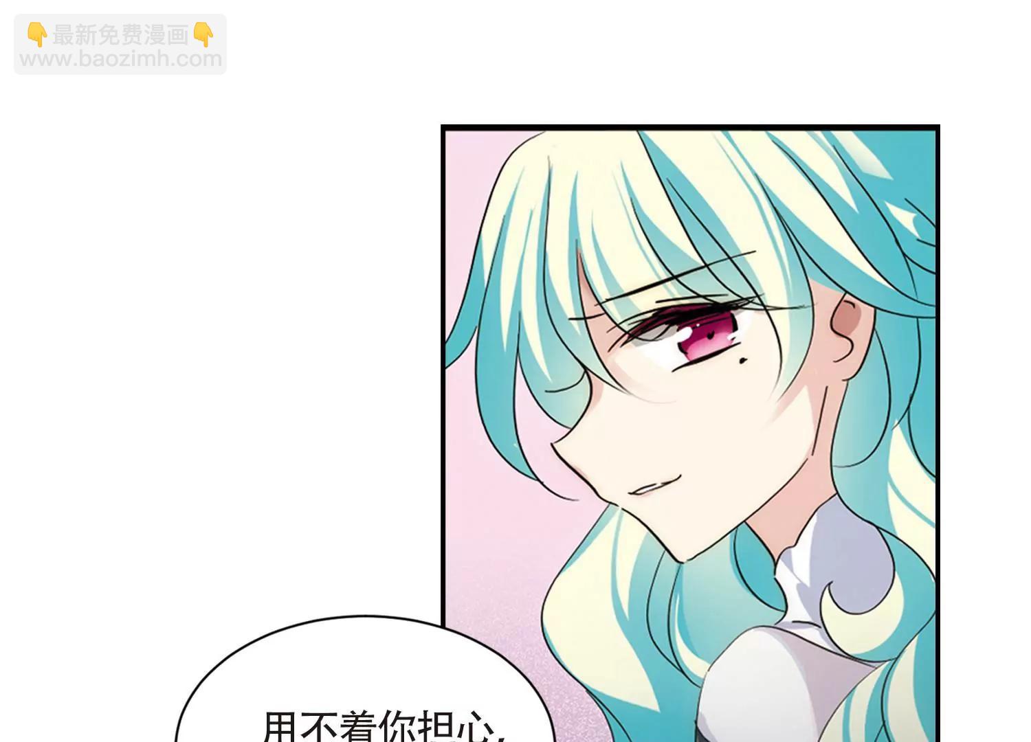 🍶穿越西元3000后 第725话  掌控一切3 第31页
