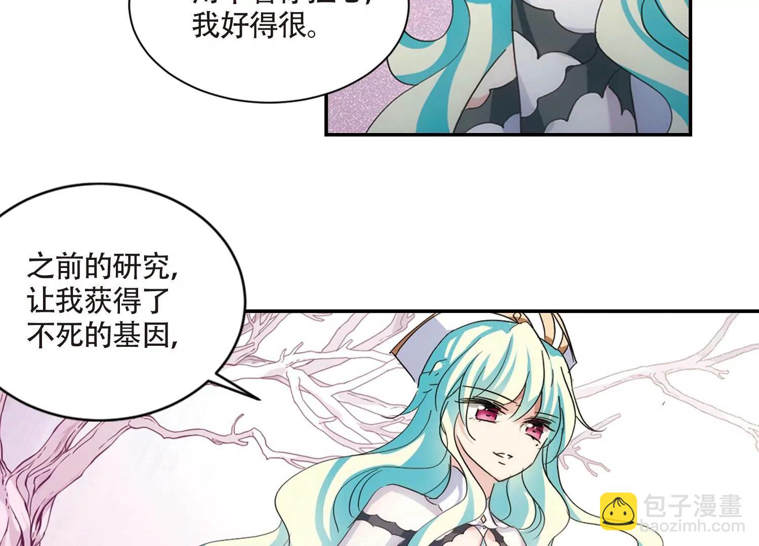 🍶穿越西元3000后 第725话  掌控一切3 第32页