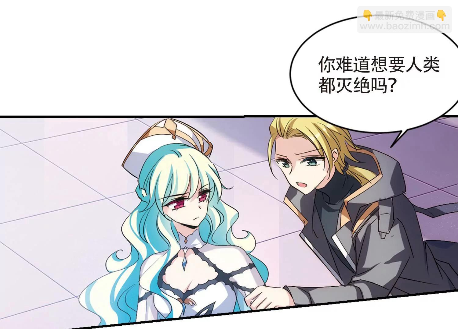 🍶穿越西元3000后 第725话  掌控一切3 第37页