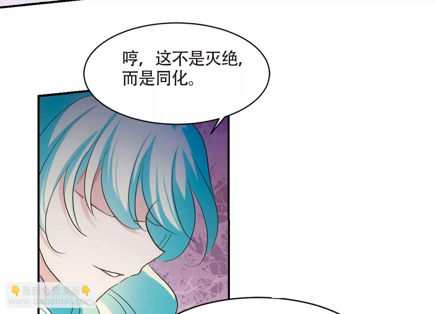 🍶穿越西元3000后 第725话  掌控一切3 第38页