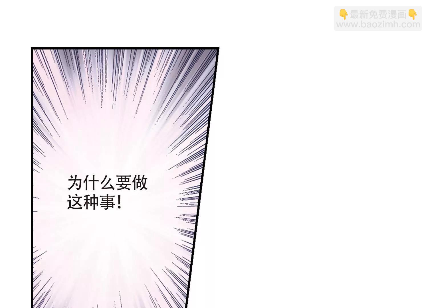 🍶穿越西元3000后 第725话  掌控一切3 第6页