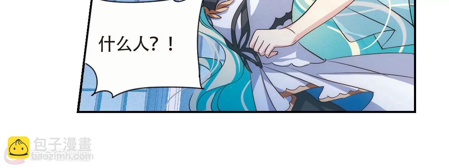 🍶穿越西元3000后 第725话  掌控一切3 第8页