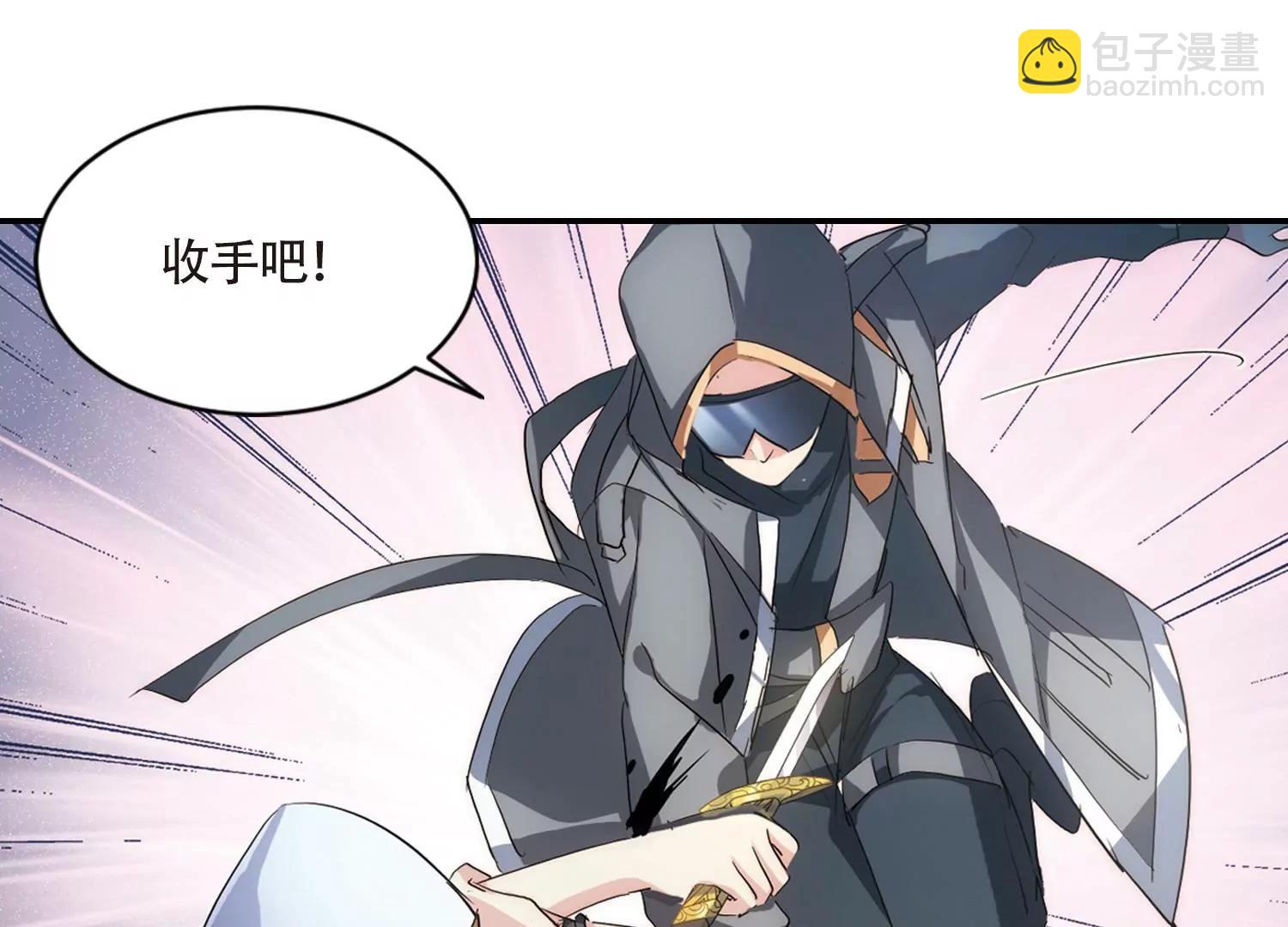 🍶穿越西元3000后 第725话  掌控一切3 第9页