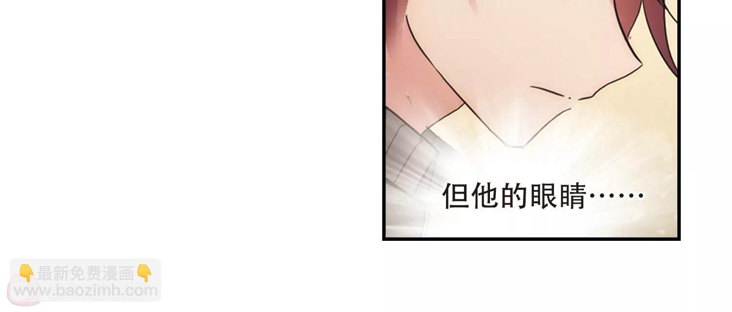 🍶穿越西元3000后 第727话  加速崩坏2 第14页