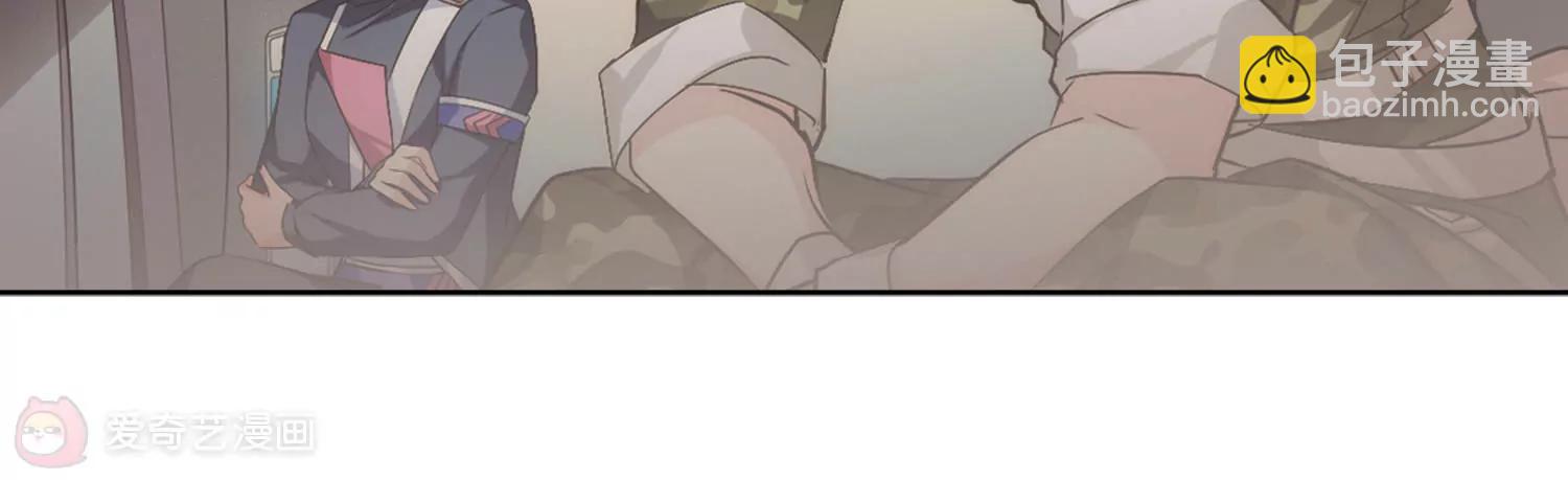 🍶穿越西元3000后 第727话  加速崩坏2 第22页