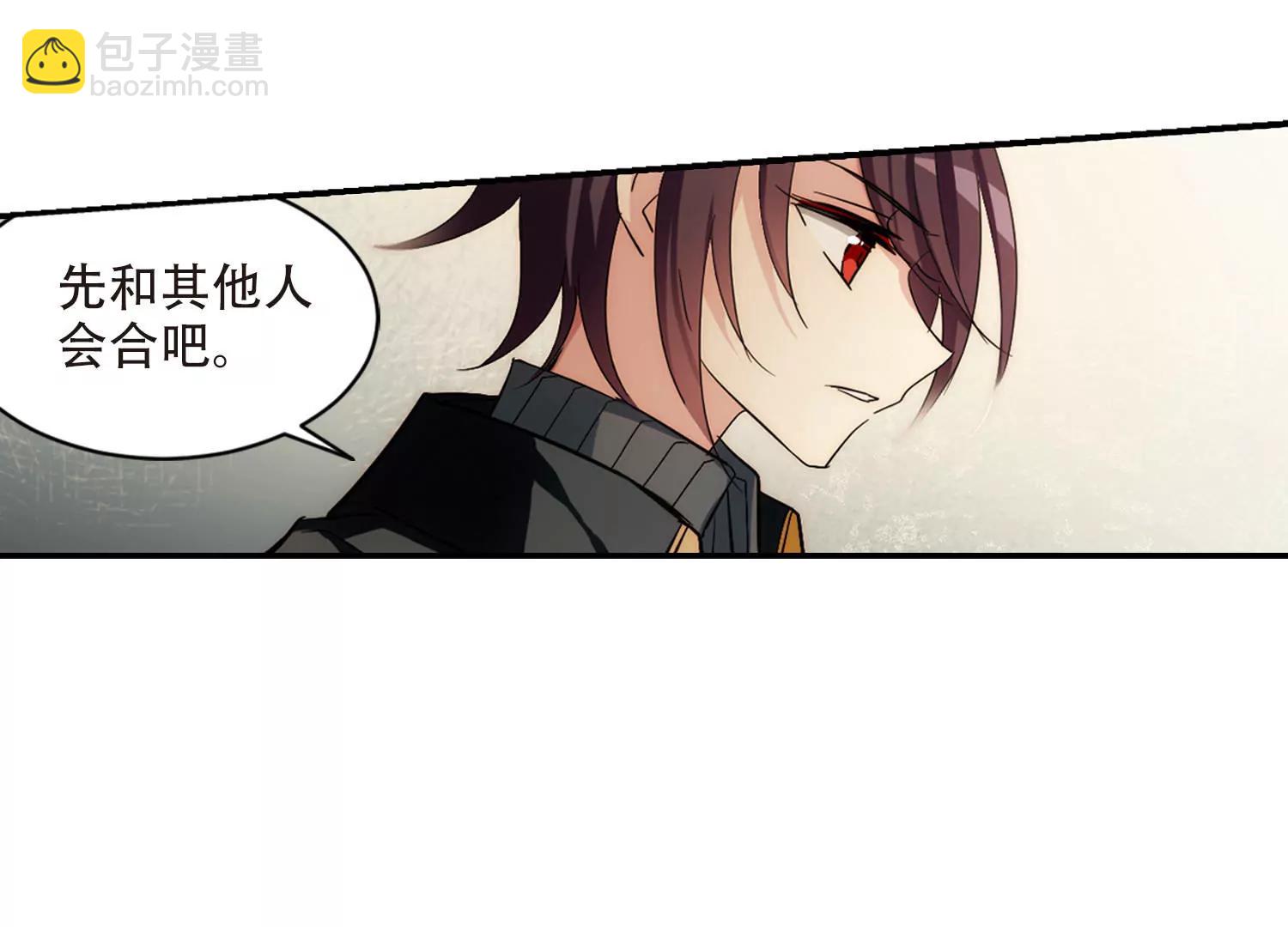 🍶穿越西元3000后 第727话  加速崩坏2 第26页