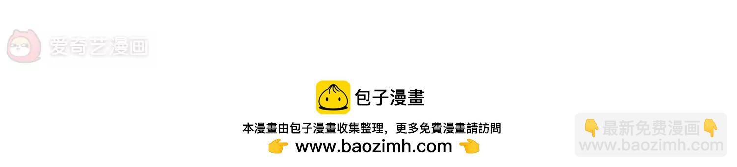 🍶穿越西元3000后 第727话  加速崩坏2 第50页