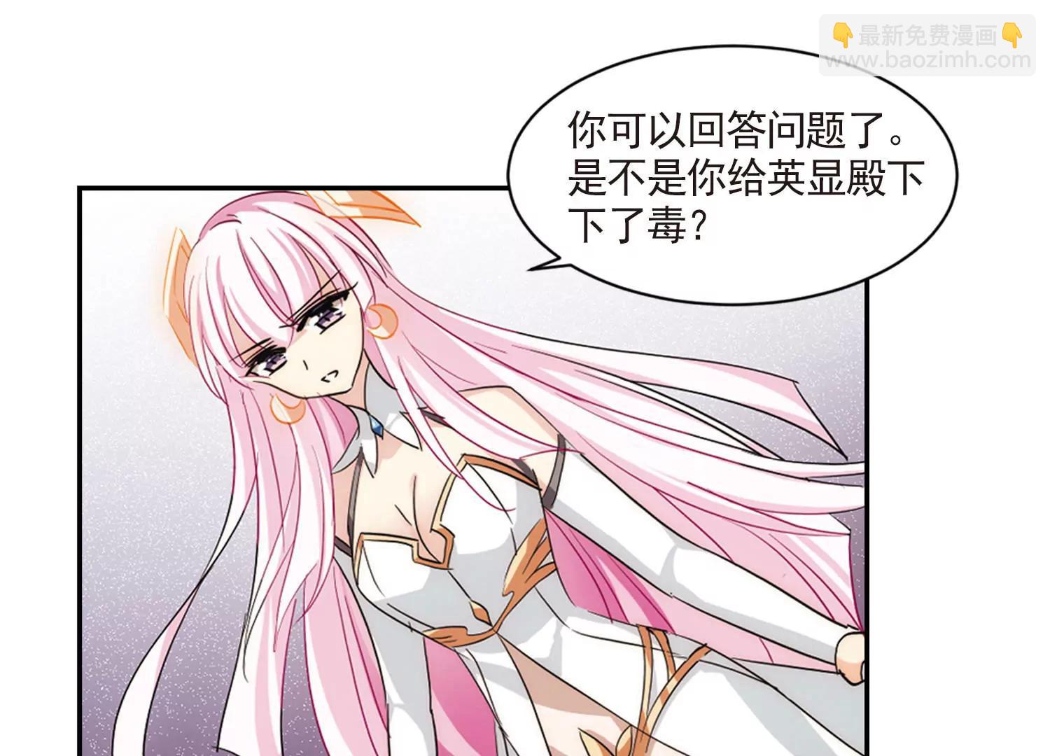 🍶穿越西元3000后 第729话  逃离地球1 第10页