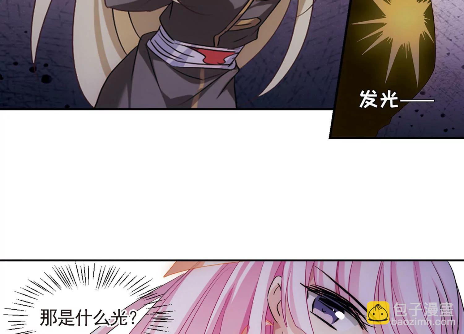 🍶穿越西元3000后 第729话  逃离地球1 第14页