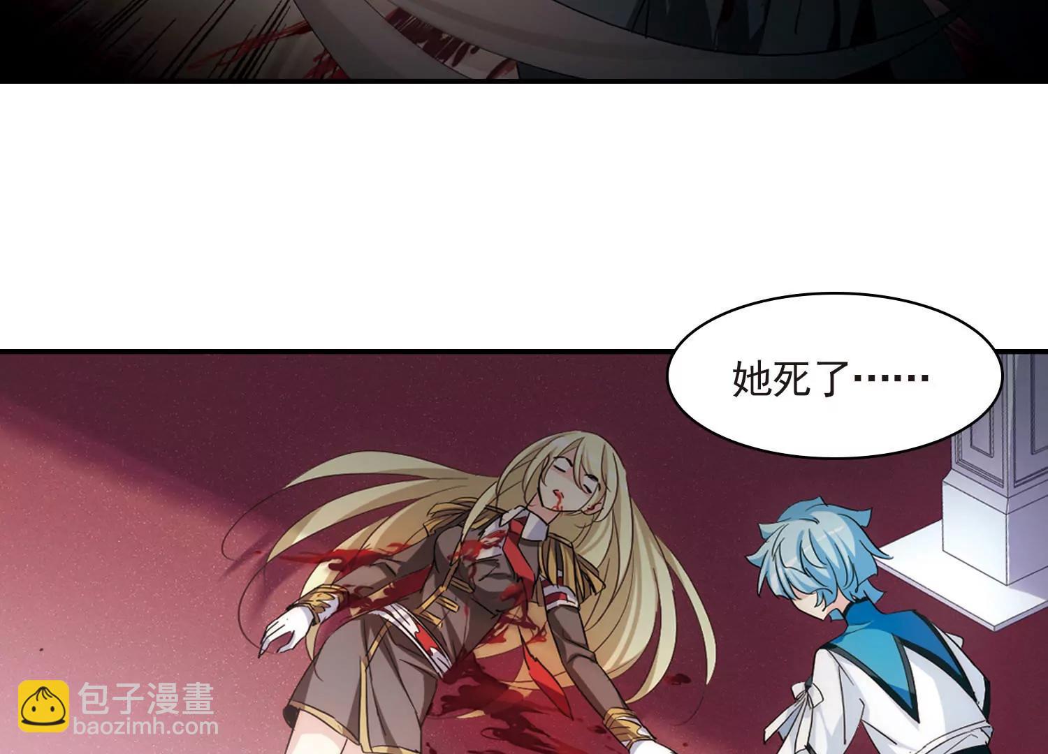 🍶穿越西元3000后 第729话  逃离地球1 第17页
