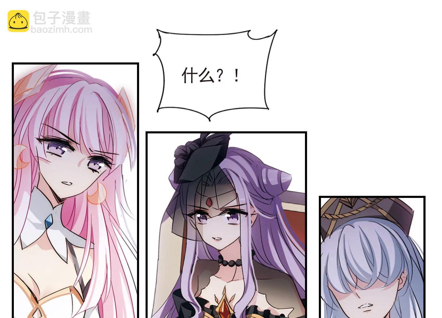🍶穿越西元3000后 第729话  逃离地球1 第19页
