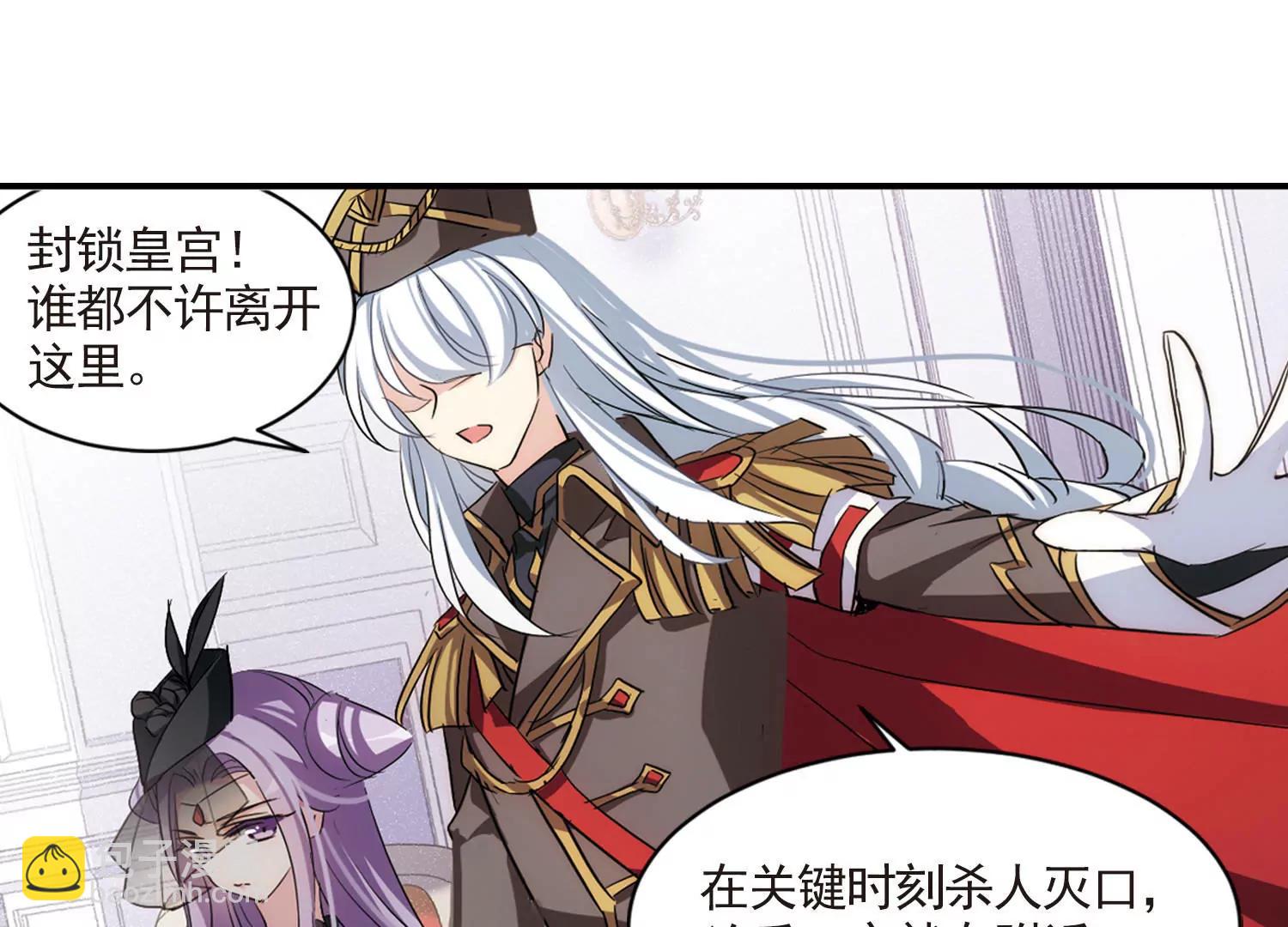 🍶穿越西元3000后 第729话  逃离地球1 第22页