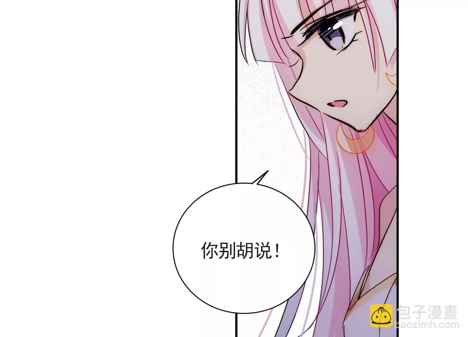 🍶穿越西元3000后 第729话  逃离地球1 第27页