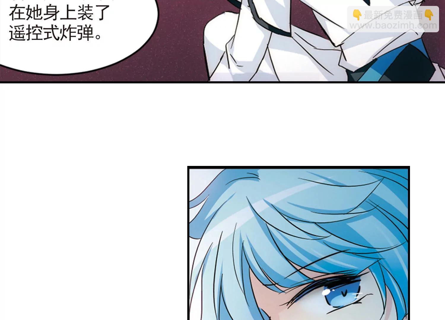 🍶穿越西元3000后 第729话  逃离地球1 第30页