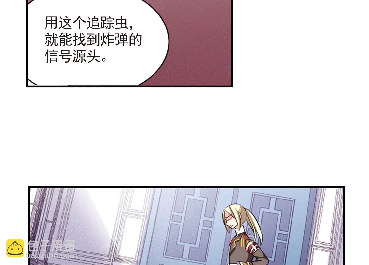 🍶穿越西元3000后 第729话  逃离地球1 第33页