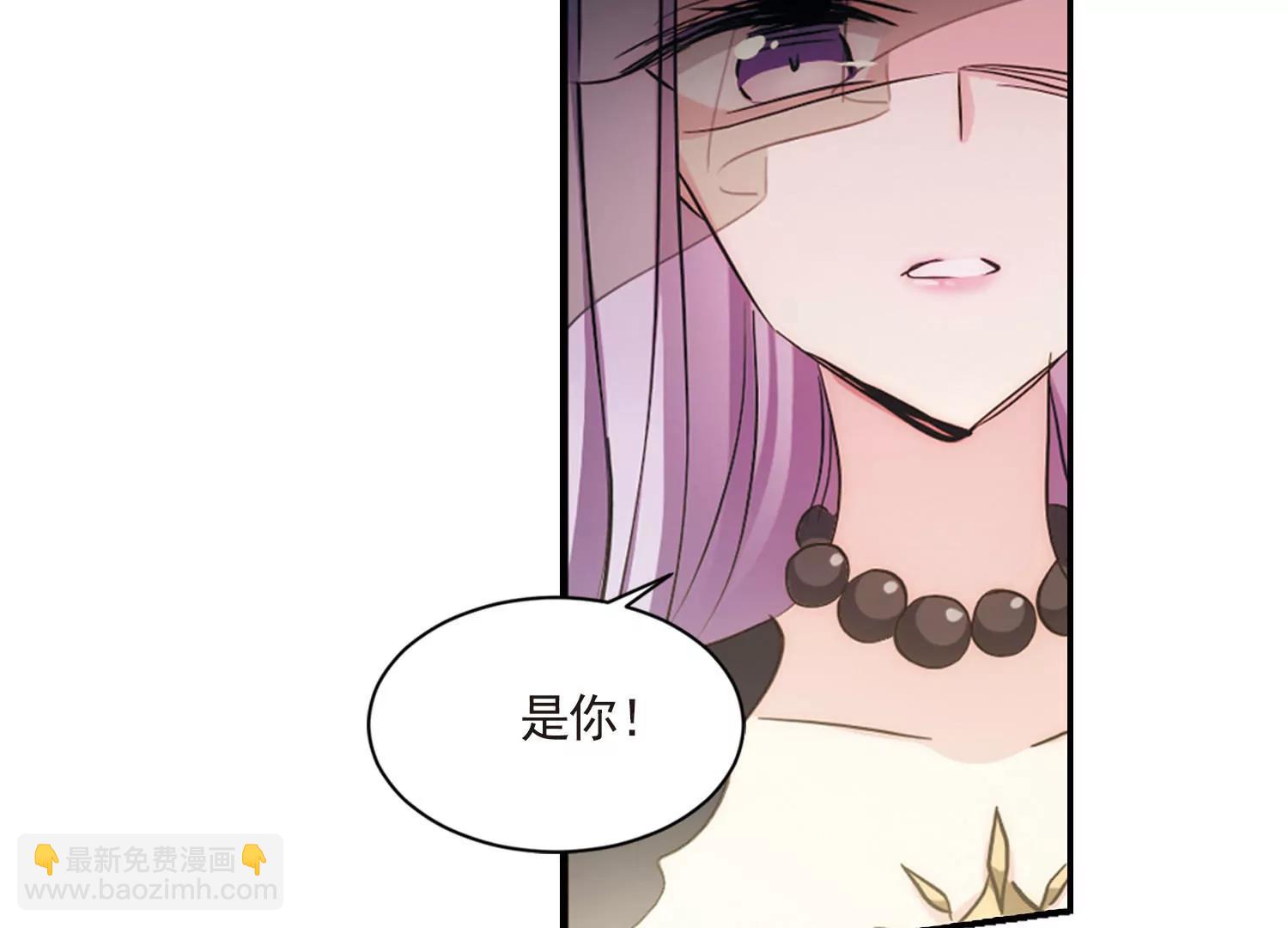 🍶穿越西元3000后 第729话  逃离地球1 第39页