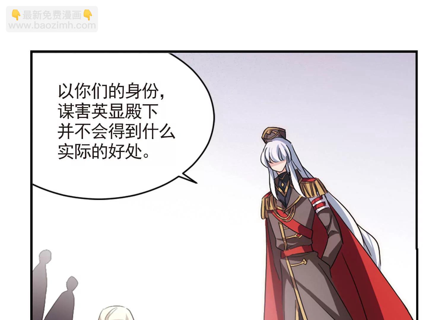 🍶穿越西元3000后 第729话  逃离地球1 第44页