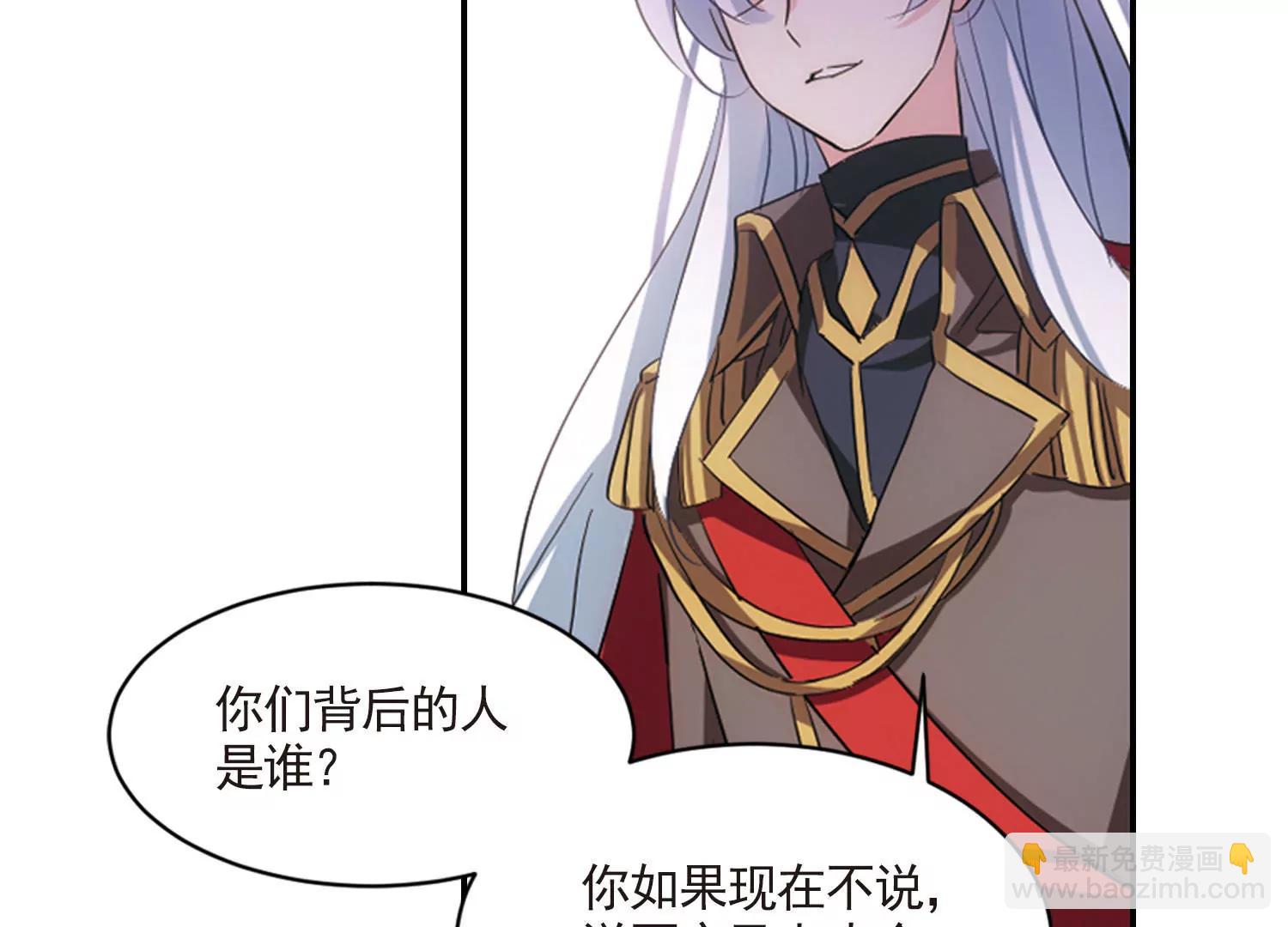 🍶穿越西元3000后 第729话  逃离地球1 第46页