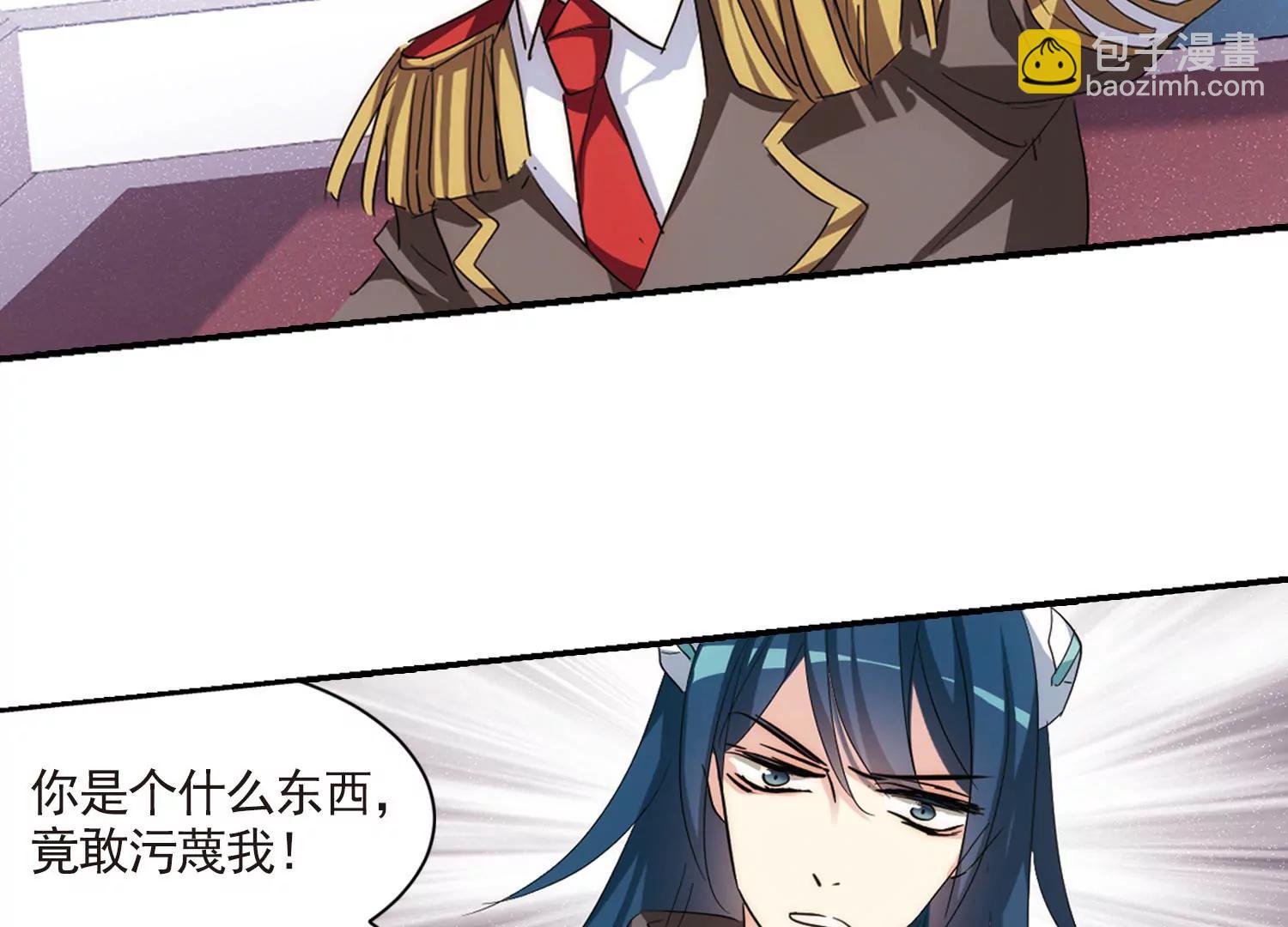 🍶穿越西元3000后 第729话  逃离地球1 第49页