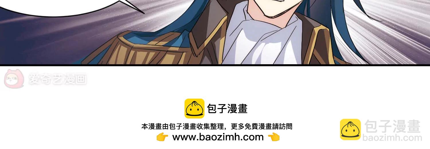 🍶穿越西元3000后 第729话  逃离地球1 第50页